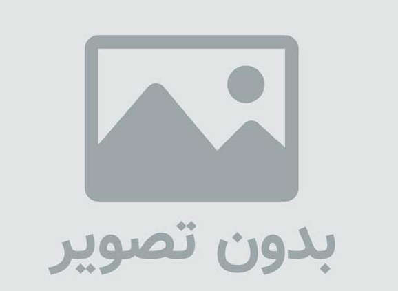 دانلود کتاب چینه شناسی زاگرس - همایون مطیعی